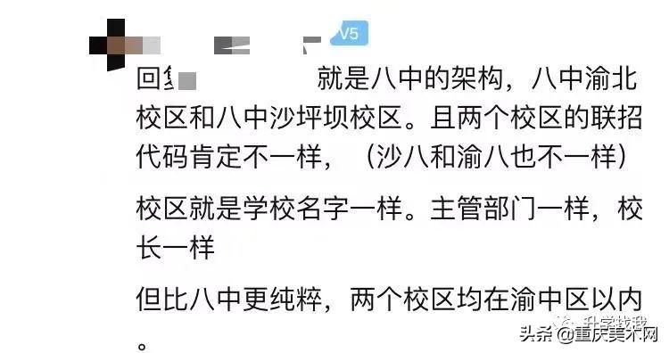 重庆42中将成巴蜀初中部吗,重庆42中合并巴蜀后怎么分班