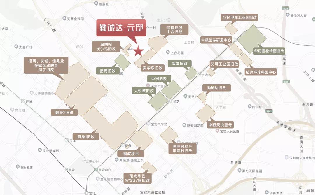 宝安的勤诚达云邸和京地海樾府,宝安新安街道勤诚达云邸