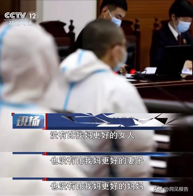 吴谢宇亲笔信全文图文,给吴谢宇一封公开信