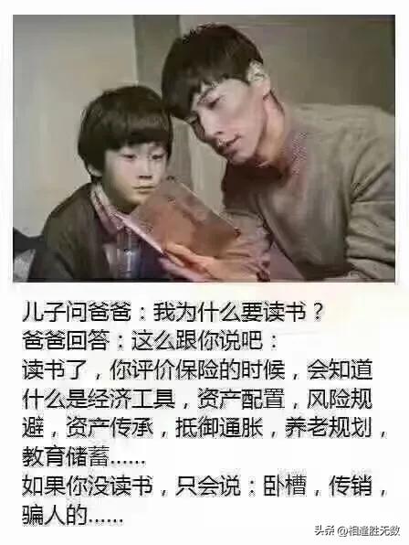 平安鑫利保险有必要买吗,平安鑫利保险20年生存金该不该取