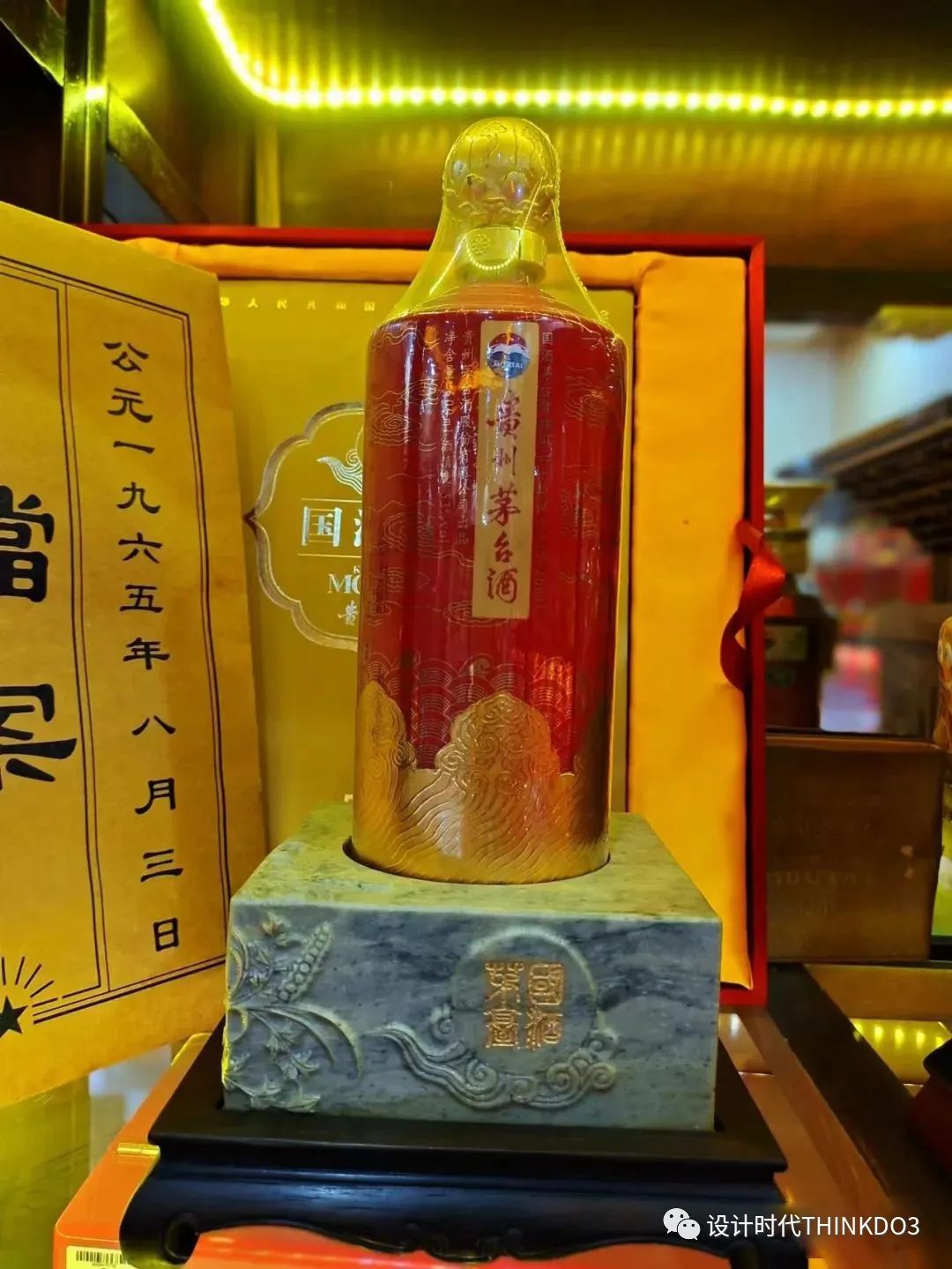 贵州茅台集团系列酒有哪些品牌,茅台白酒营销成功案例分享