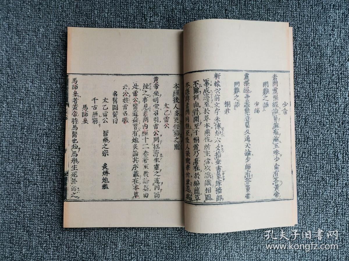 潜心学问，妙手济世｜《医学源流》：现存最早的医家传记专书