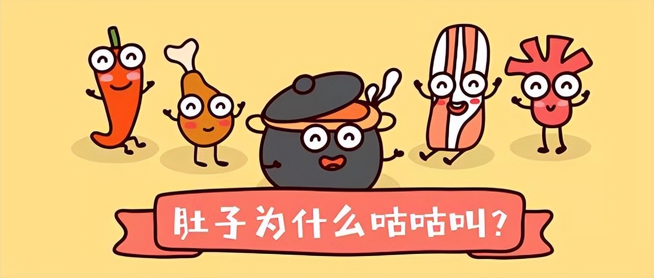 排气多老放屁中医调理,肚子咕噜咕噜响中医原因是什么