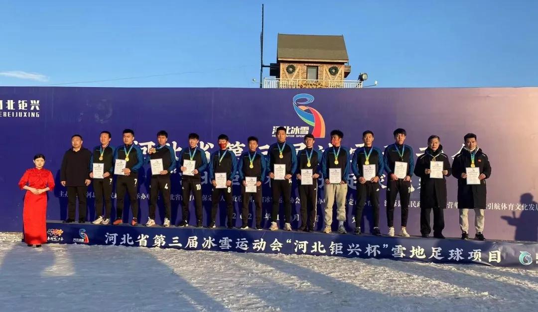 获奖荣誉奖牌,足球冠军领奖碎步庆祝