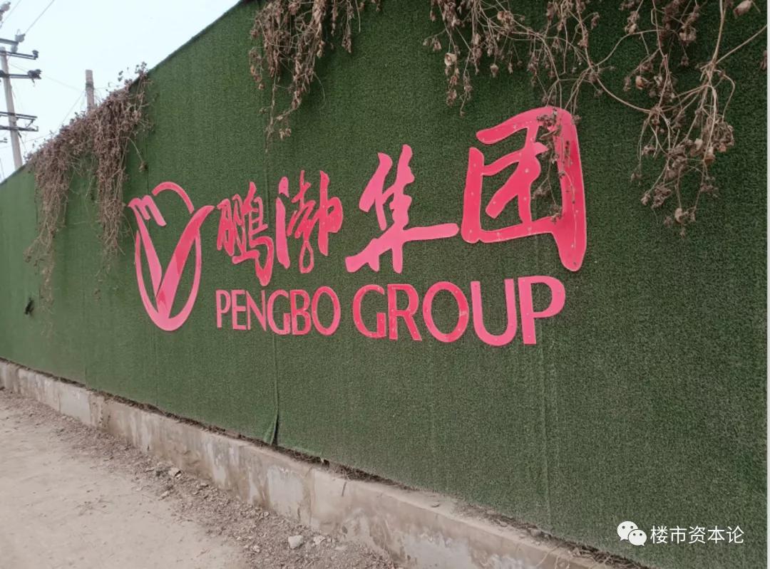 涿州鹏渤印象城最新消息,河北涿州鹏渤印象城到底怎么了