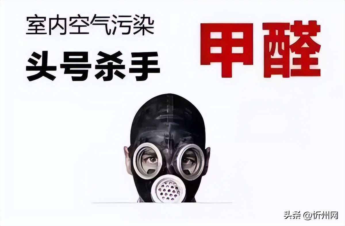 生活中哪些日用品含甲醛,这6类物品释放甲醛30年太可怕了