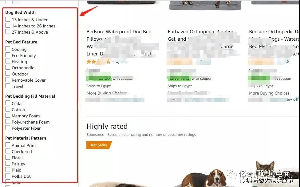 亚马逊最大的三个流量入口,亚马逊品牌加速计划流量入口