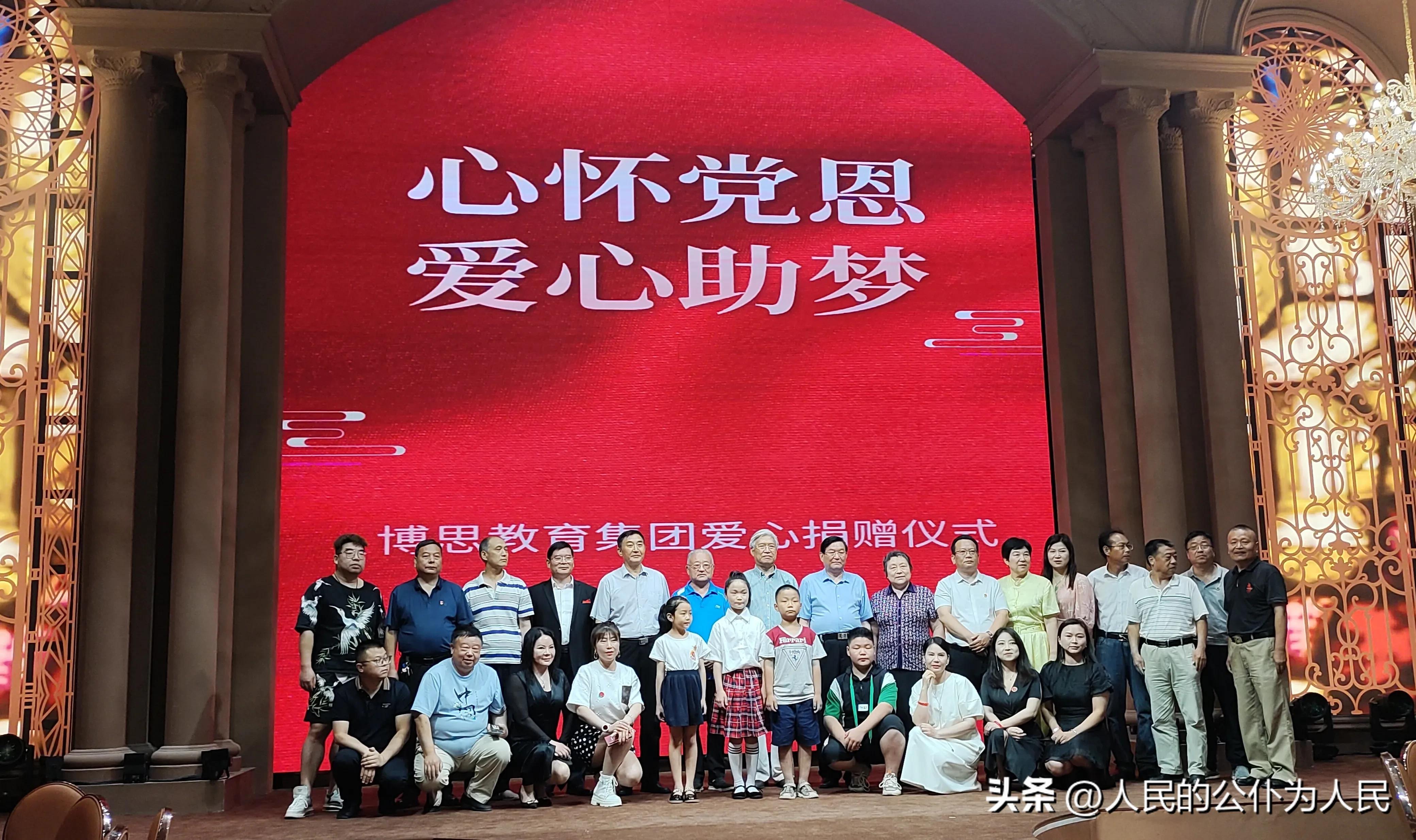 以爱筑梦爱心捐赠仪式,心存感恩捐献爱心主题活动