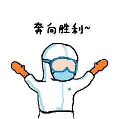 医学与健康科普,健康知识普及ppt模板