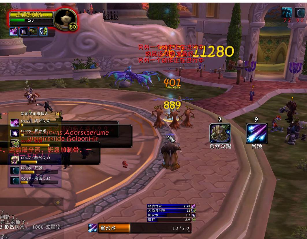 魔兽世界80级鸟德输出天赋,魔兽wlk80版本输出排行