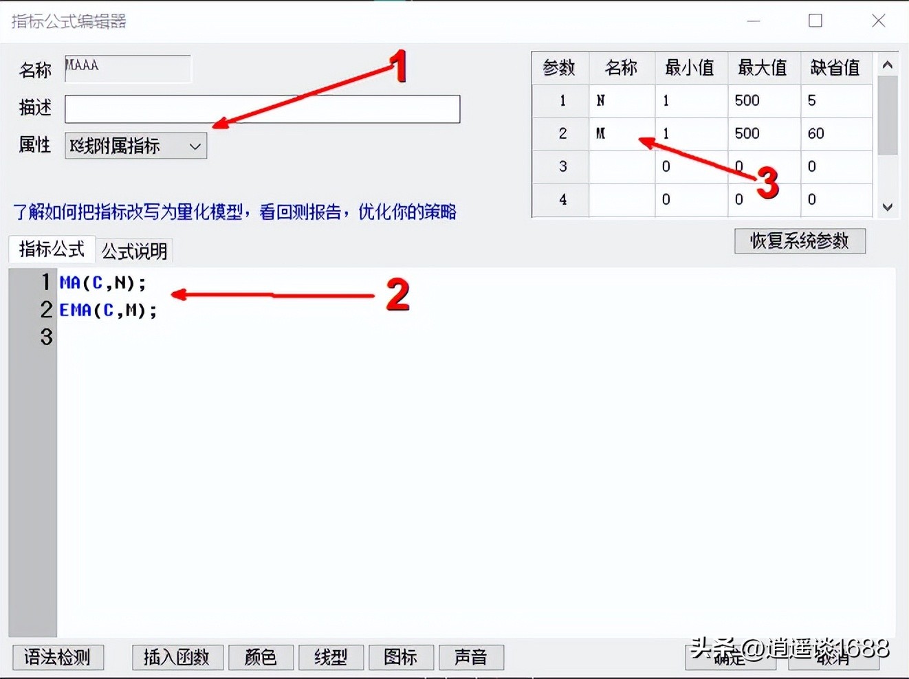 一文读懂MA均线、EMA均线、WMA均线的区别
