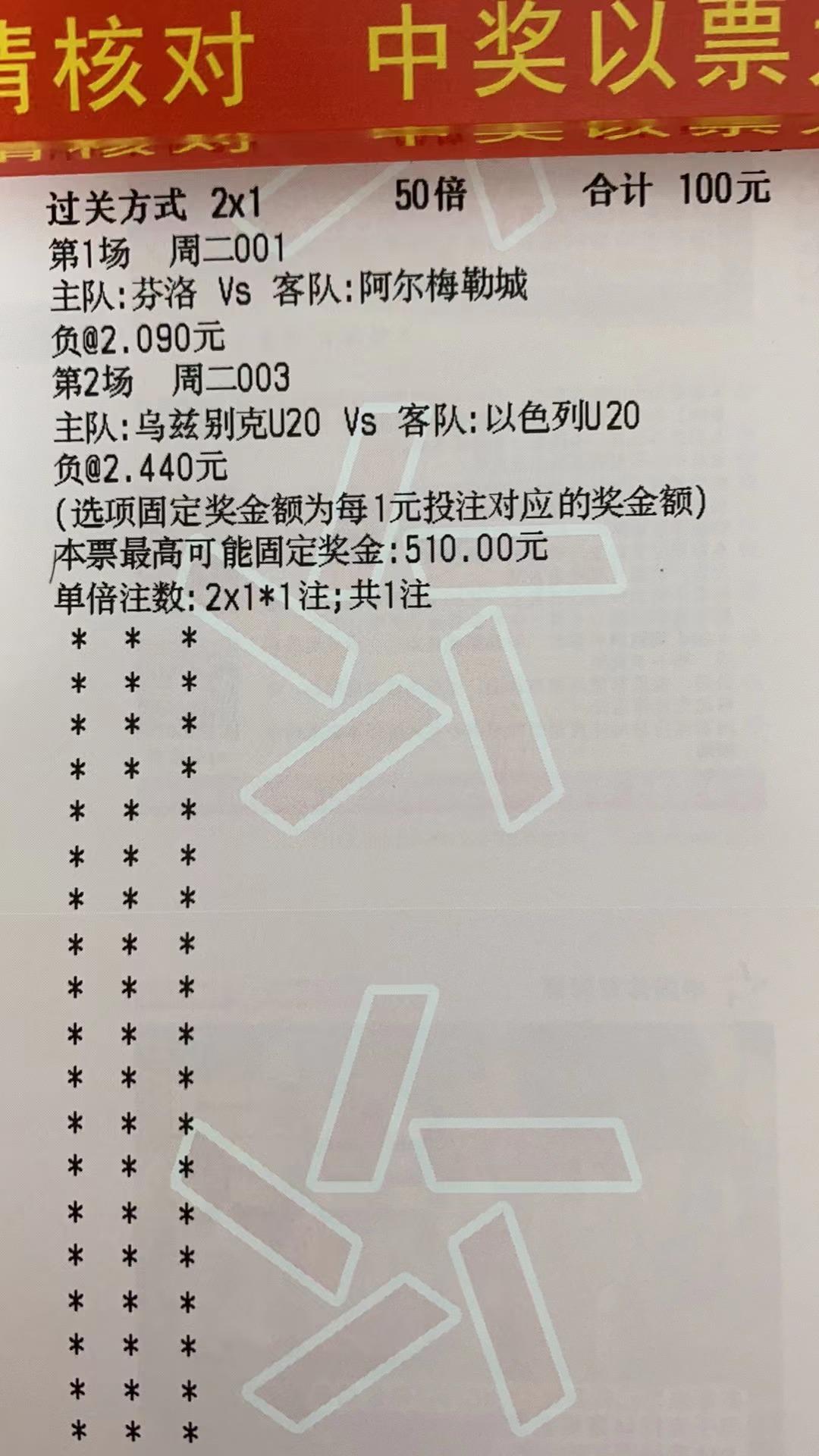 竞彩足球今日推荐乌迪内斯维罗纳,5.30足球赛事推荐