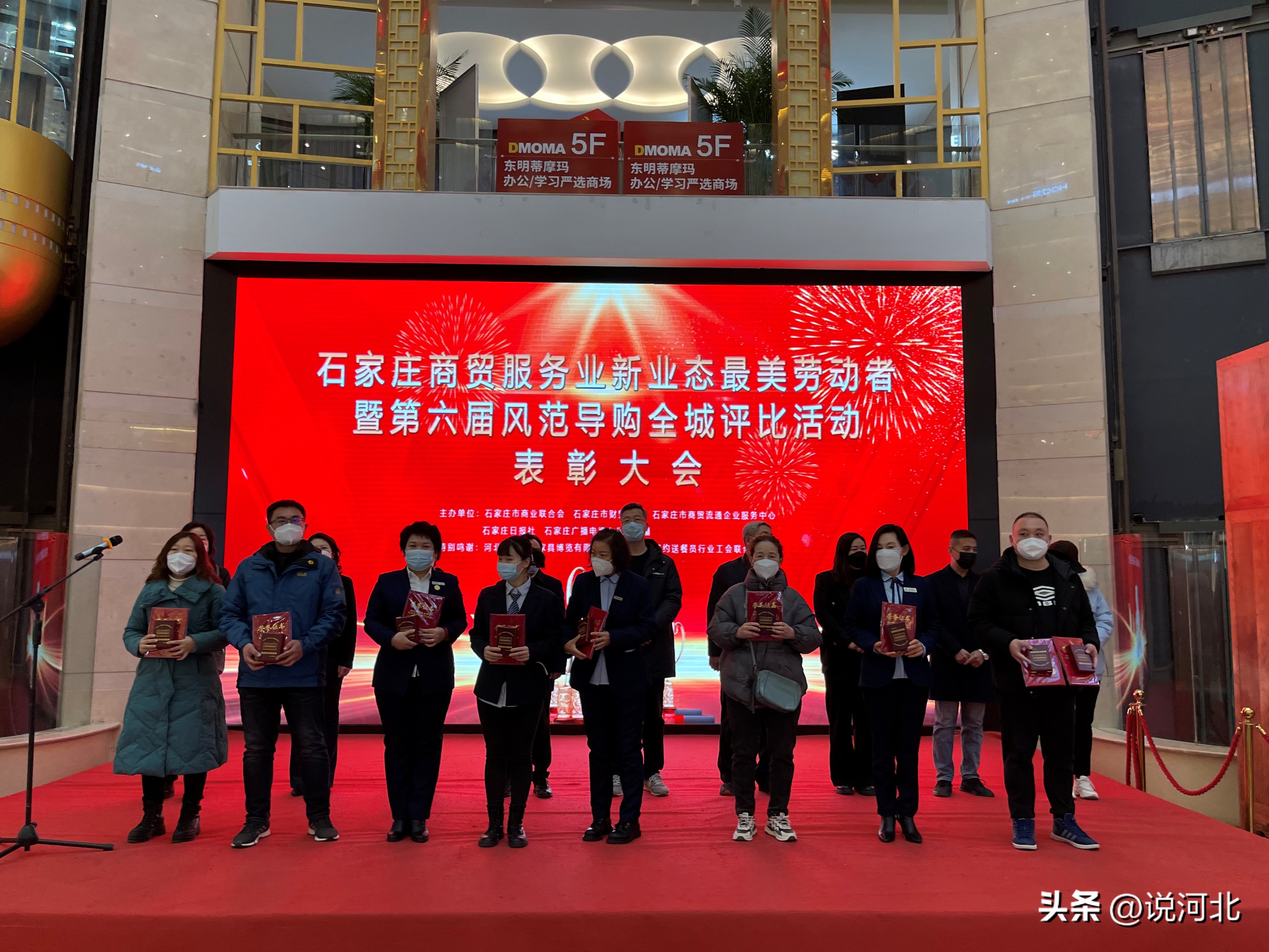 石家庄市最美劳动者,石家庄新乐市最美劳动者颁奖