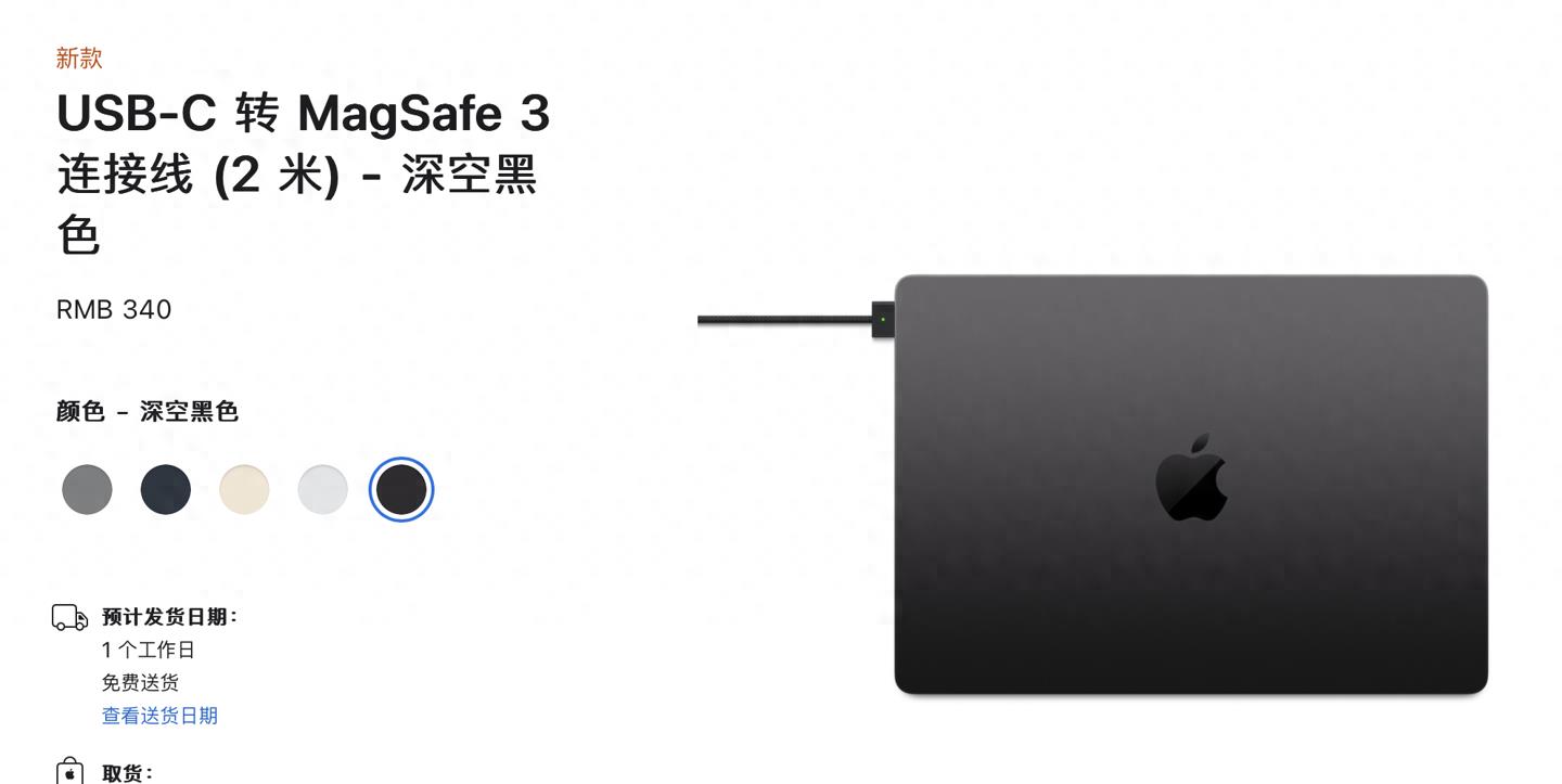 macbookpro16寸19款充电接口介绍,苹果macbookpro16寸充电测试