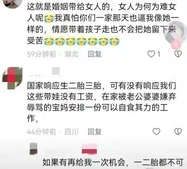 女子在家带娃,被丈夫用钱砸脸,婚姻:请一定擦亮眼睛,活出你的尊严