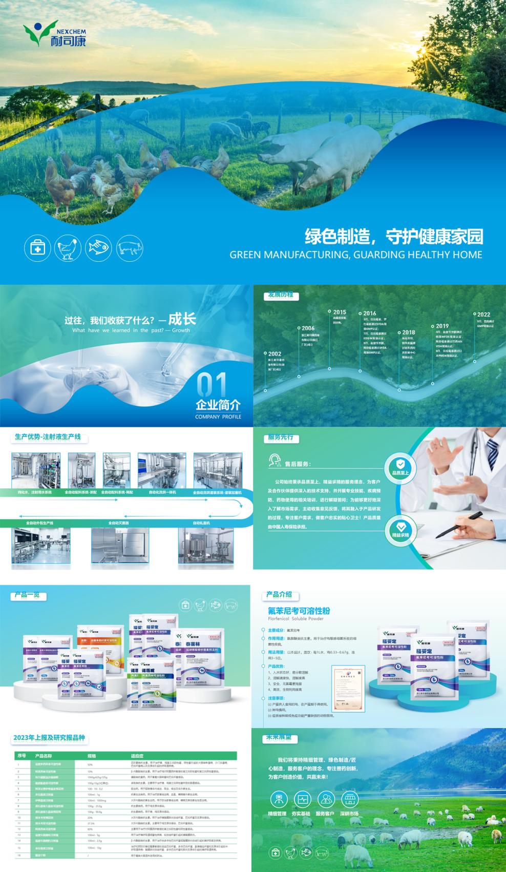 升级logo后，耐司康品牌面貌将焕然一新！