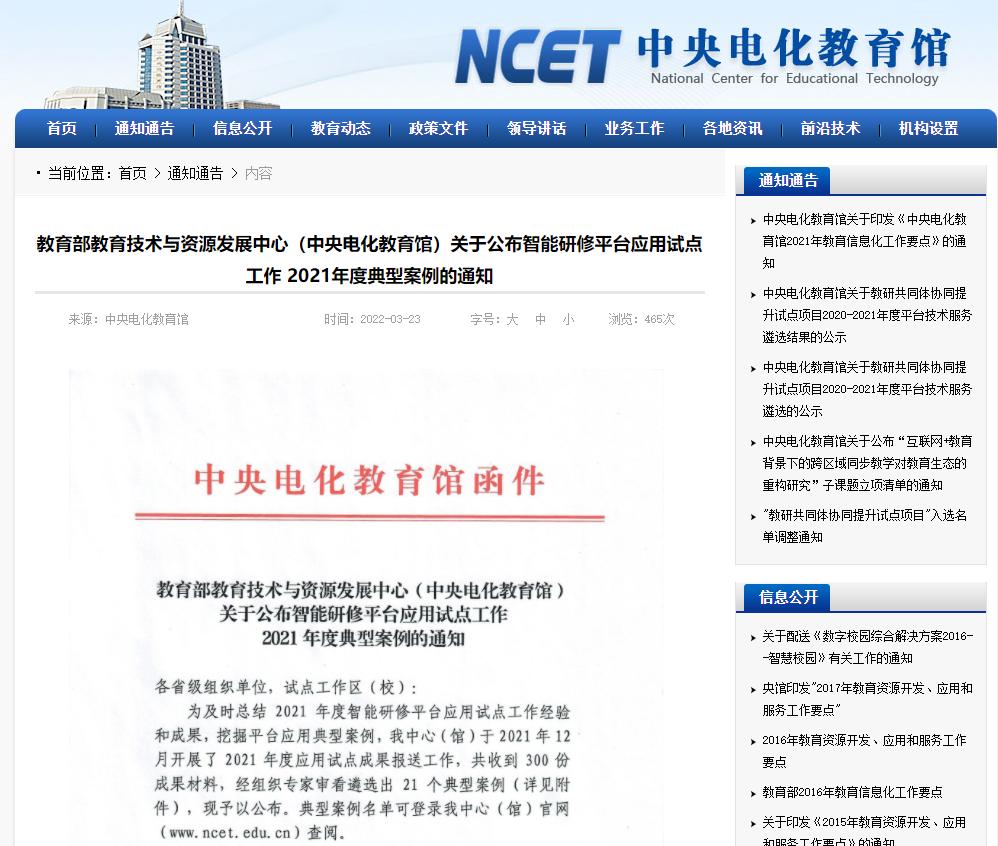 安徽合肥经开区学校,安徽省合肥市经开区学校