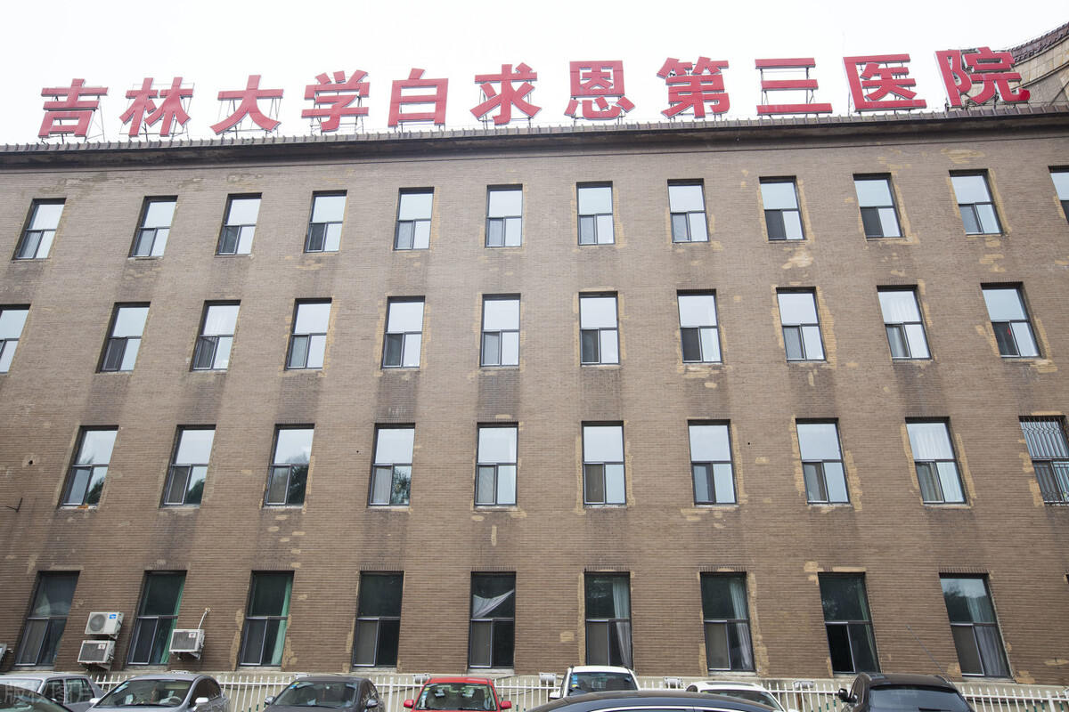 东北地区高考生想学医,选择这所985大学医学院,就业质量有保障