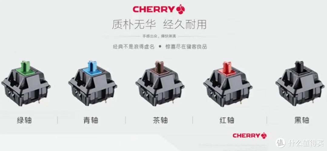 100元入门级机械键盘推荐,机械键盘购买全攻略