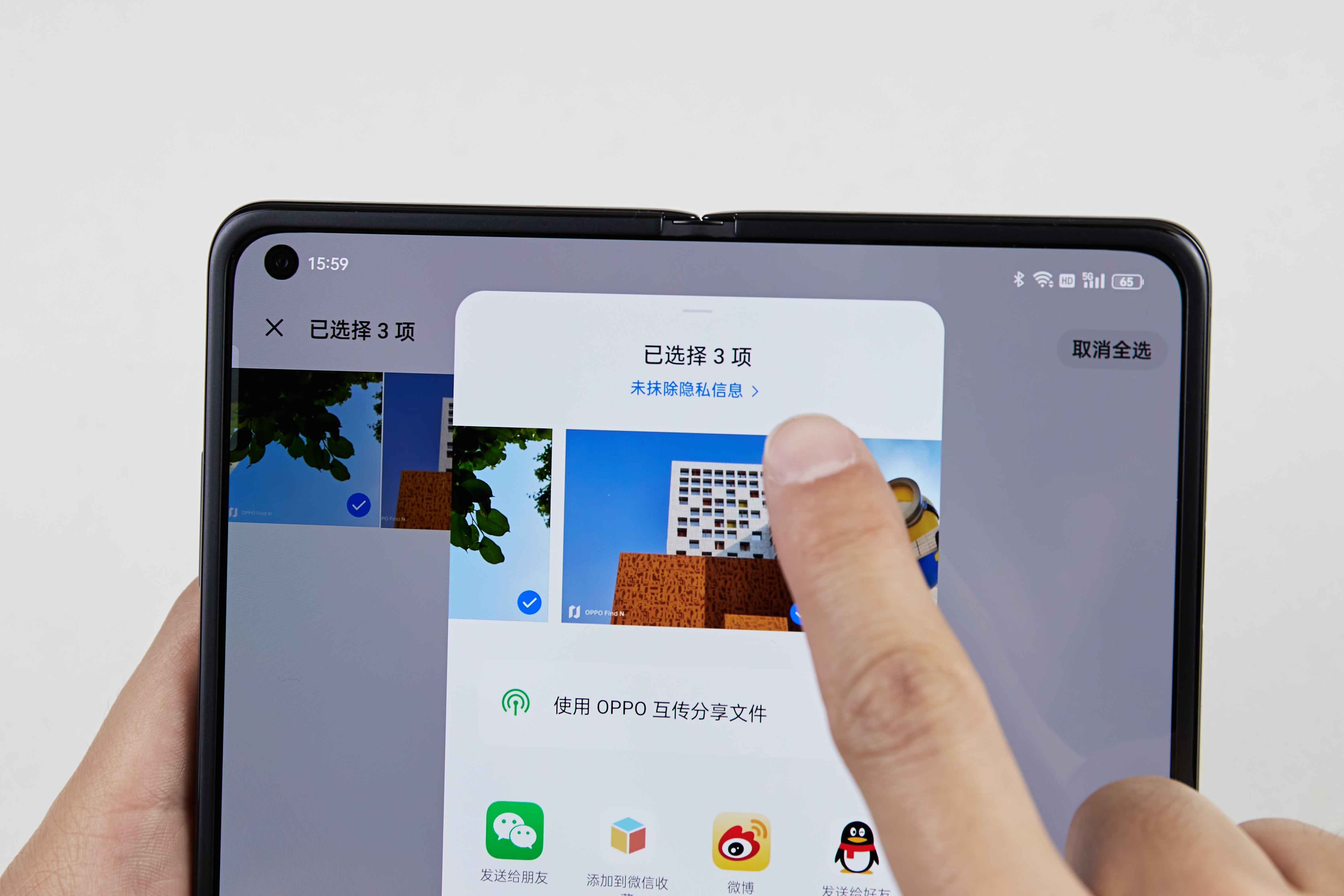 oppofindn折叠手机最新使用感受,oppofindn3折叠屏手机安全模式