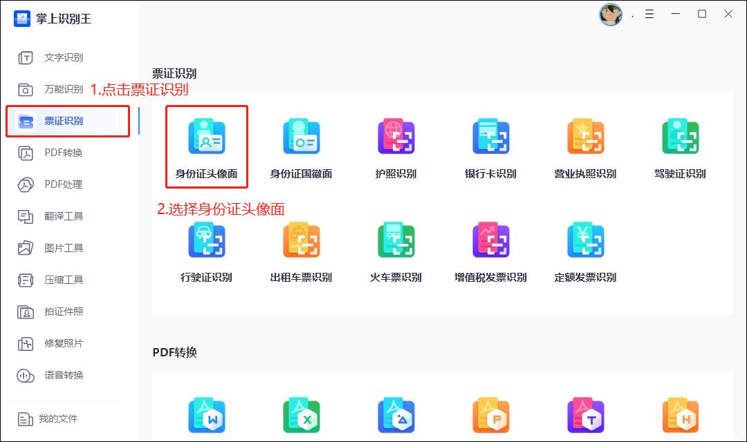 excel表格从身份证号提取出生日期,officeexcel提取身份证出生日期