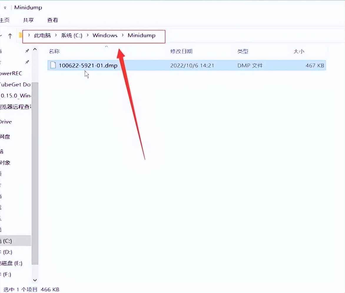 开机时电脑蓝屏c000021a解决步骤,电脑开机蓝屏xc0000428怎么解决