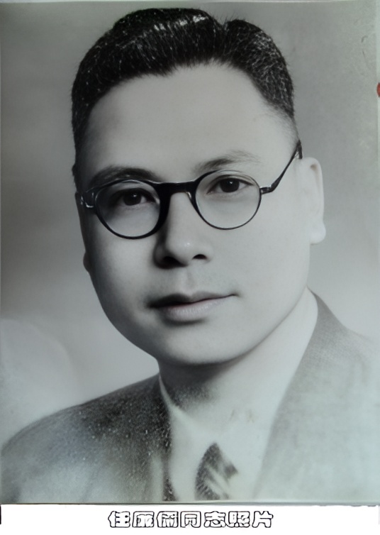 郭汝瑰晚年最佩服的2个人,揭秘国民党最大间谍郭汝瑰