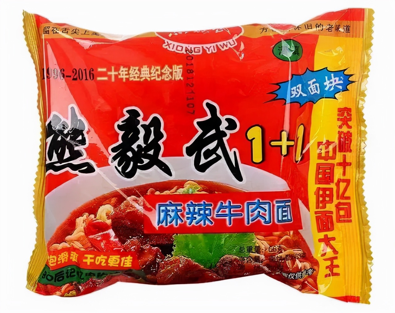 好吃的干脆面推荐童年回忆,回忆童年吃过的甜味干脆面