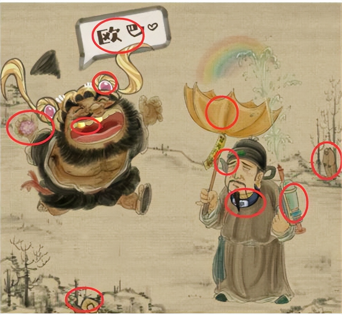 汉字找茬王与男人交流,汉字找茬王正义证人攻略