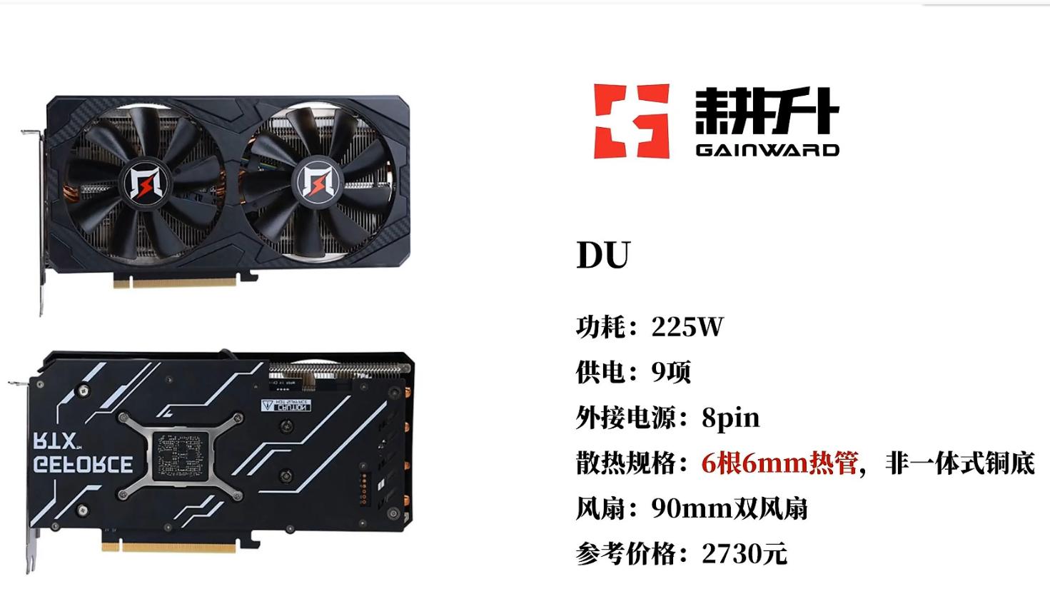 3060ti搭配i5好吗,3060tig6x搭配12代i5