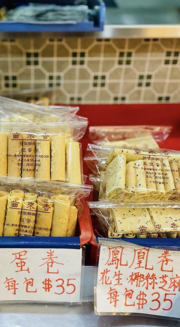 通关后的第一次去香港,通关到香港要多久