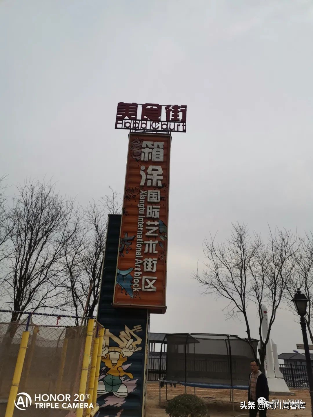 陕西铜川旅游景点大全,铜川市马咀景区