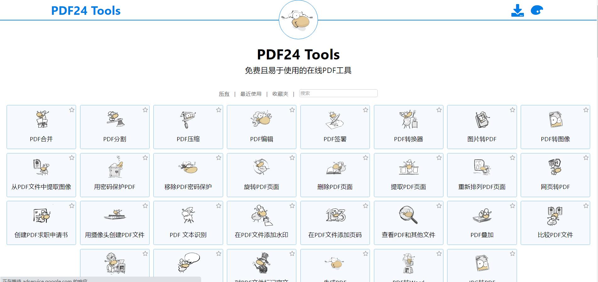 我每天靠这6个网站合理摸鱼、准时下班，不敢让同事知道