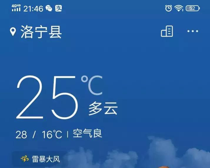 外向的孩子,活泼的儿子