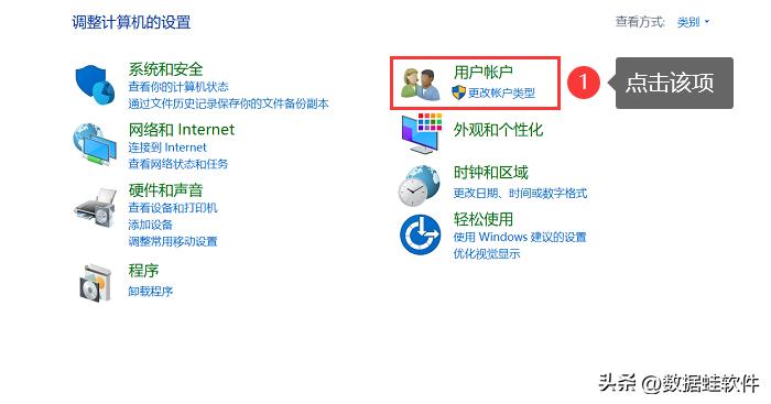 电脑上锁怎么设置密码win7,电脑如何设置密码的方法
