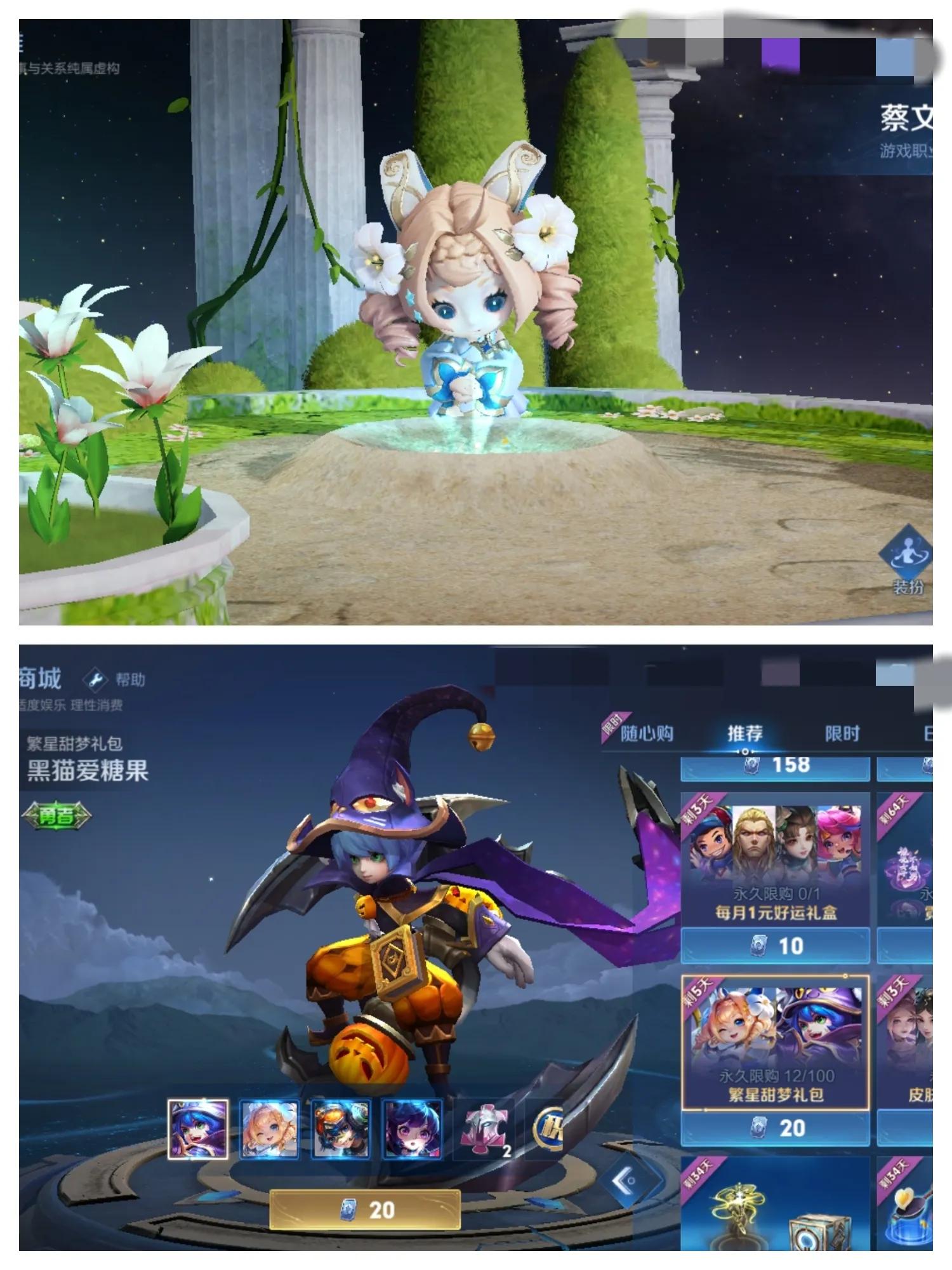 王者荣耀跨界做女装千元定价,王者荣耀女装品牌亮相定价超千元