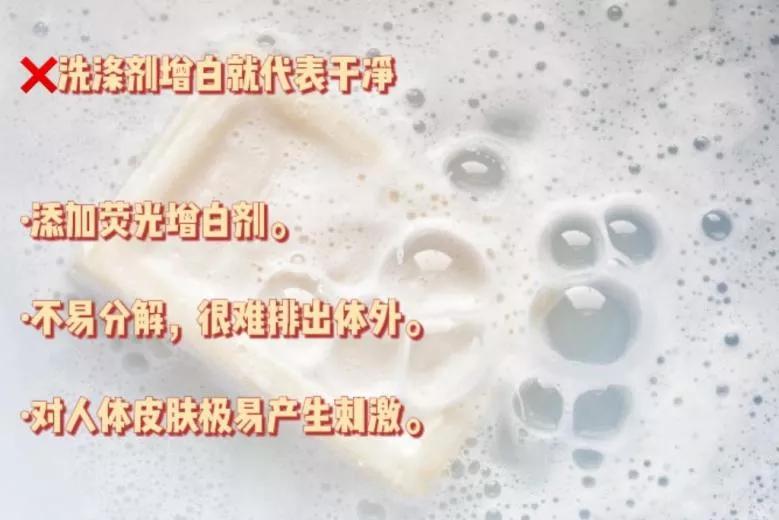 柚妈科普|内衣洗不净,百万细菌跟着你