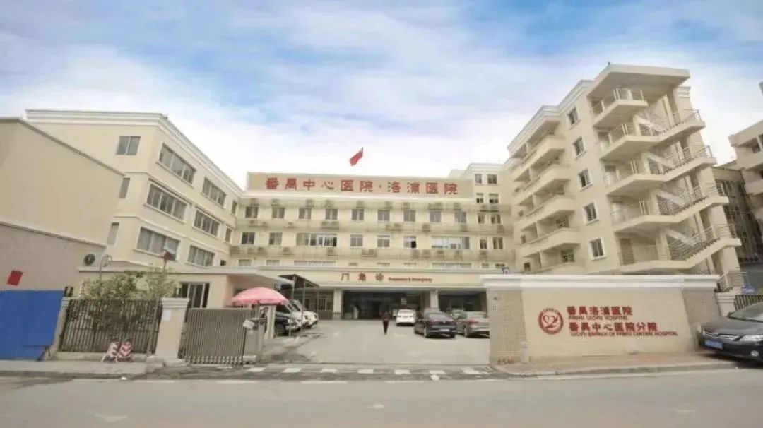 家门口就能照彩超？洛浦医院采购一批设备，番禺二院出的钱