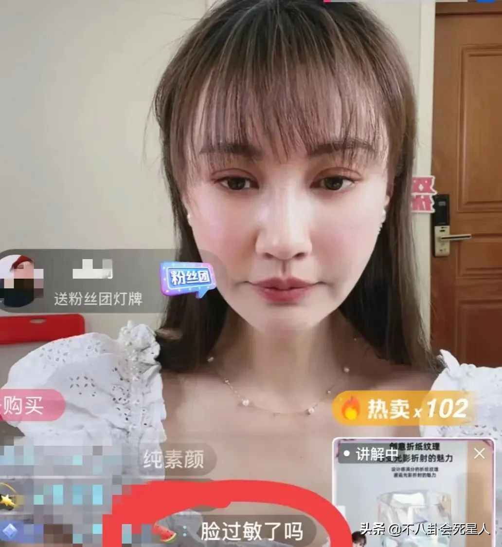 杨雪的脸怎么了,杨雪毁容了吗