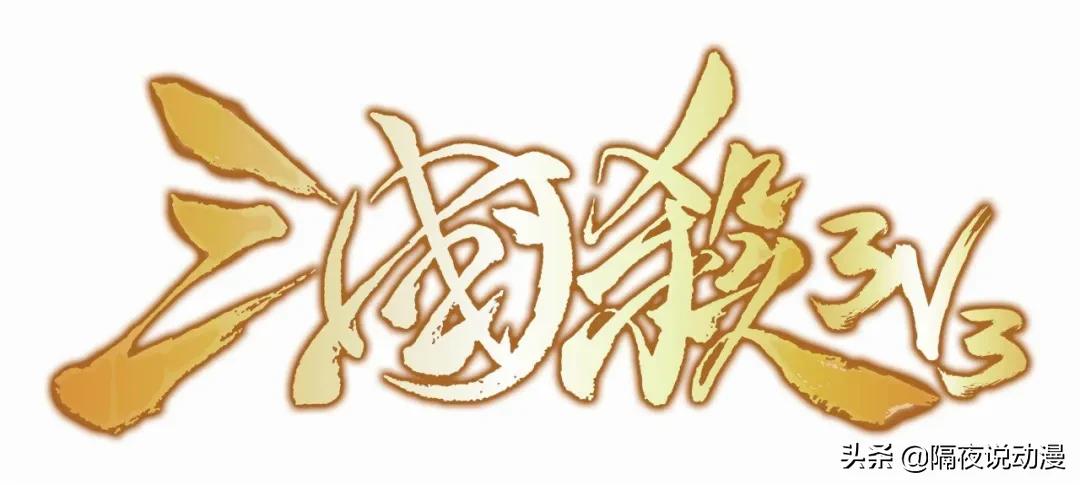 老牌三国杀桌游最恶心的武将,三国杀跌落神坛