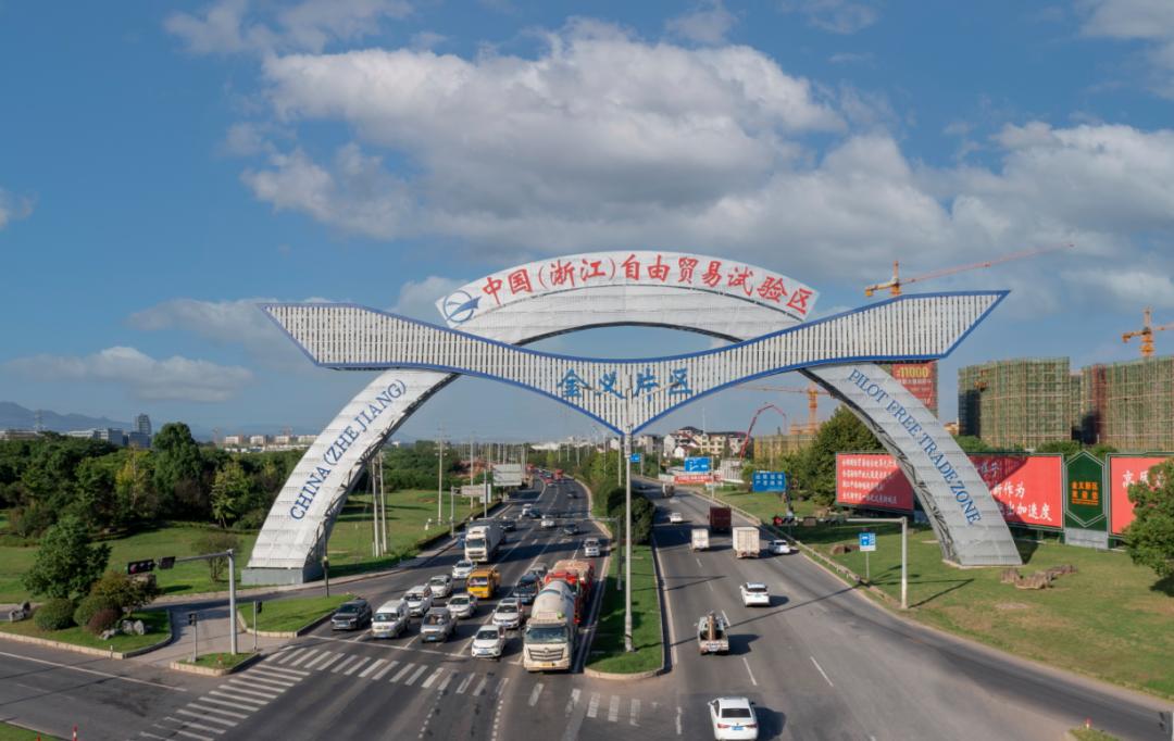 浙江十年新闻发布会,浙江金华义乌新闻发布会