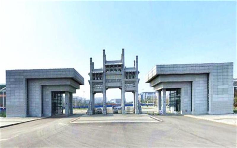 合肥工业大学宣城校区位置,合肥工业大学宣城校区