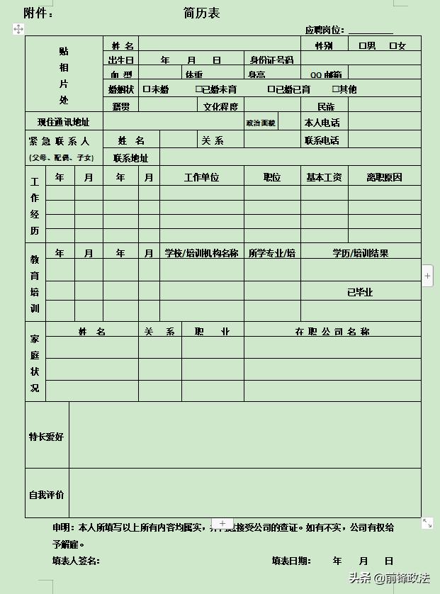中国联通广安市营业厅,池州市中国联通分公司招聘