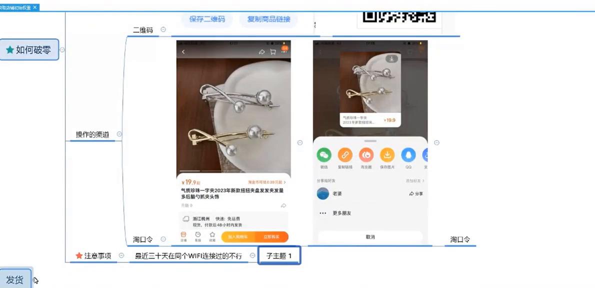 淘宝发货流程详细教程,淘宝延迟发货申请流程