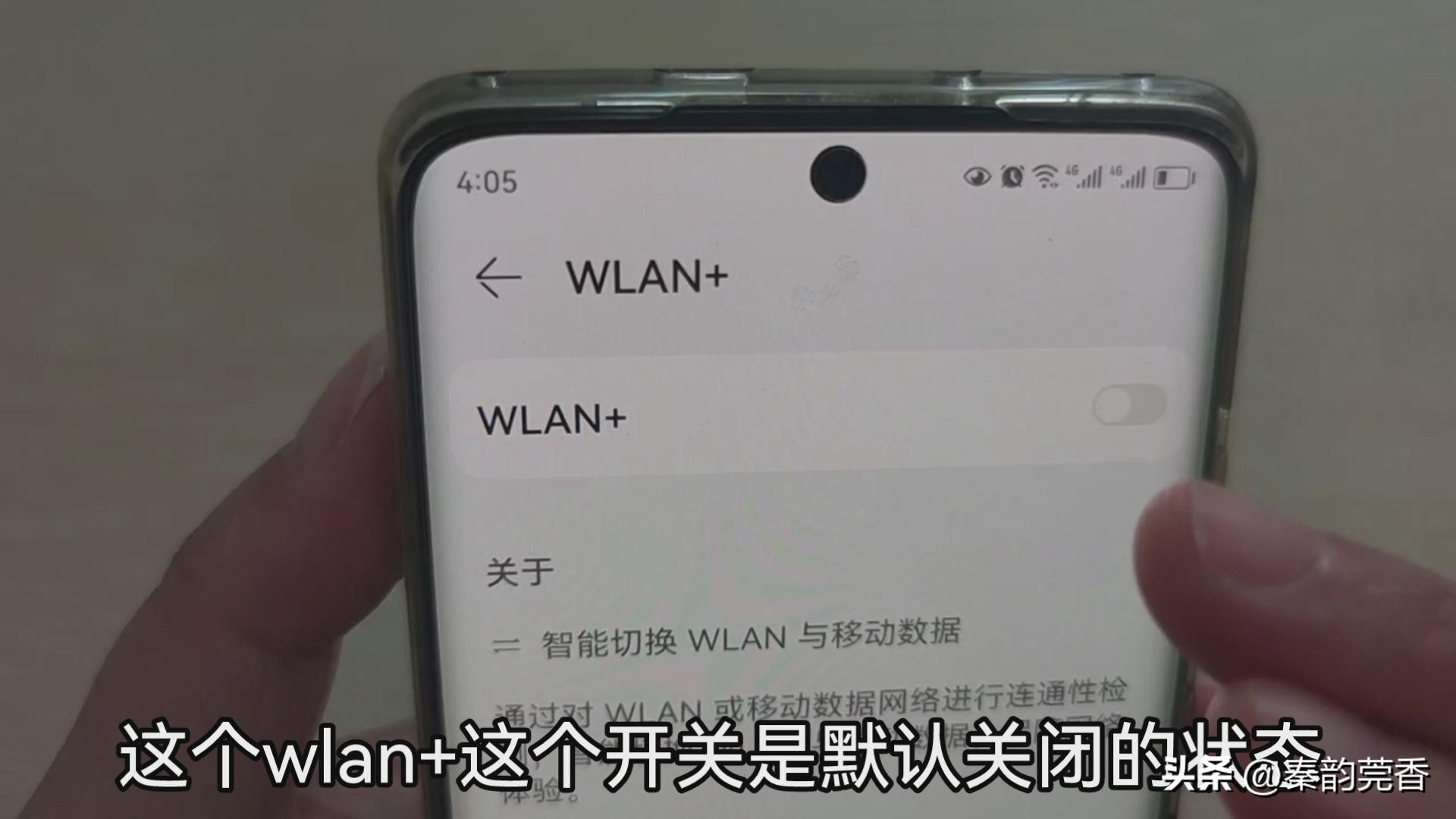 使用pandownloadwifi总是断网,手机wifi为什么经常断网