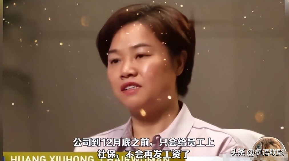 国美裁员员工有补助吗,国美被曝停发员工薪资