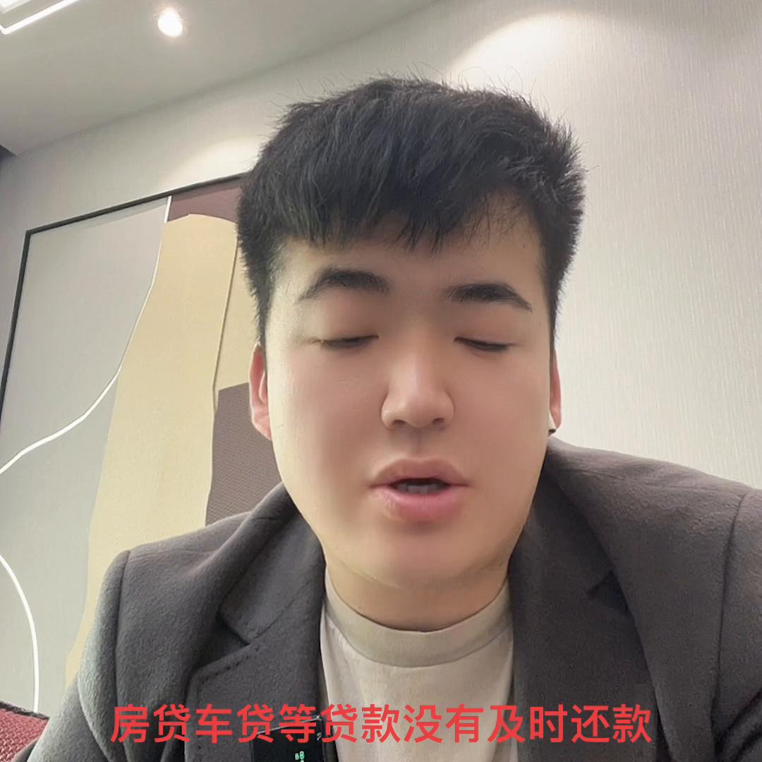 关于征信问题的解决办法,征信这个东西很重要