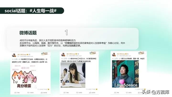 全友家居懒猫节活动文案,全友家居懒猫节活动方案