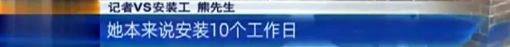 曲美家居事件全过程,曲美家居事件完整视频