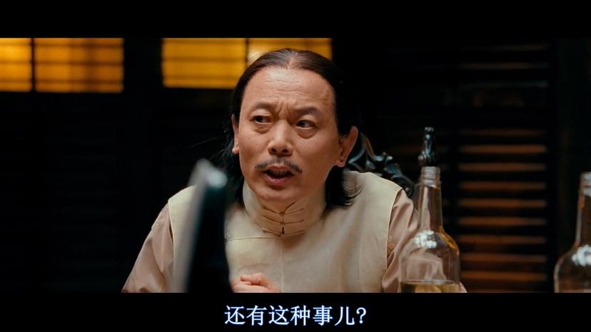 让子弹飞鸿门宴无字幕,让子弹飞鸿门宴知道是张麻子吗